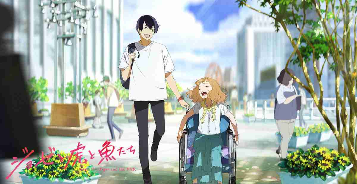 感動するアニメ映画を知りたい