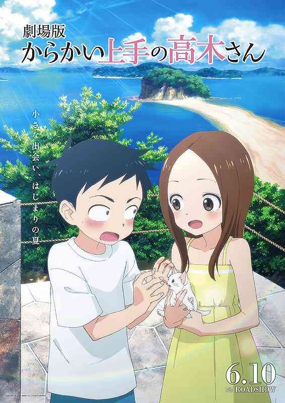 感動するアニメ映画を知りたい