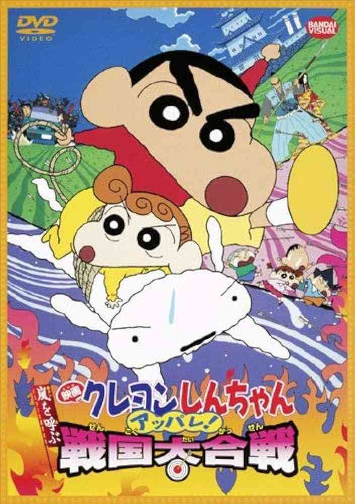 感動するアニメ映画を知りたい