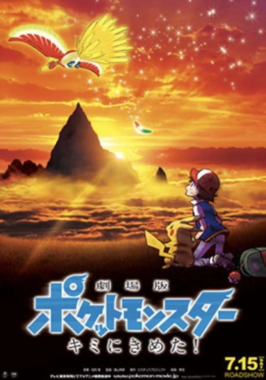 感動するアニメ映画を知りたい