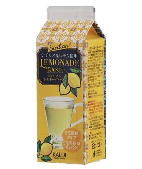 炭酸水で割ったら美味しい飲み物
