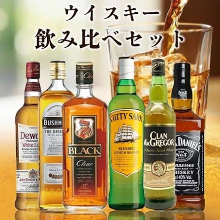 炭酸水で割ったら美味しい飲み物