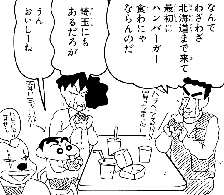 旅行で食事をそれほど重視しない人