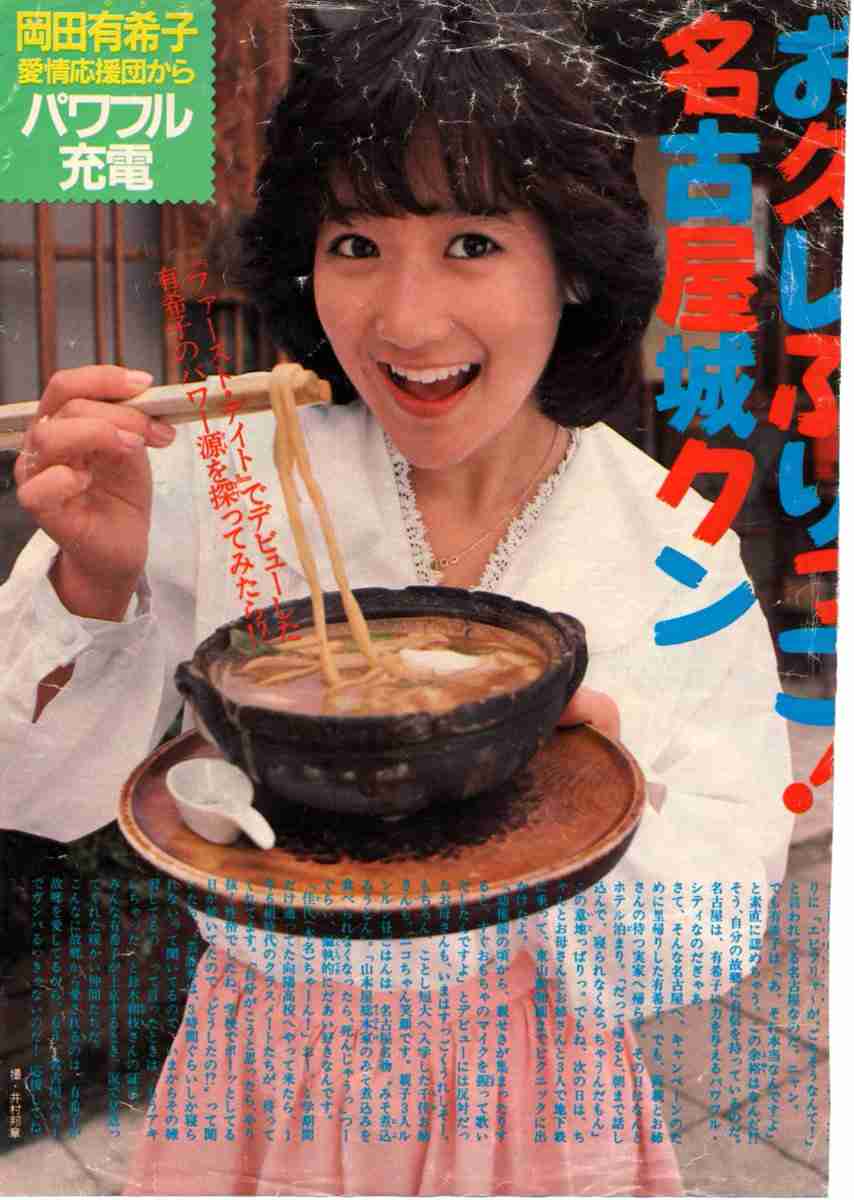 旅行で食事をそれほど重視しない人