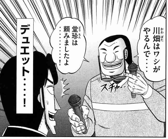最近カラオケ行ってないんだけど、みんなはどう?