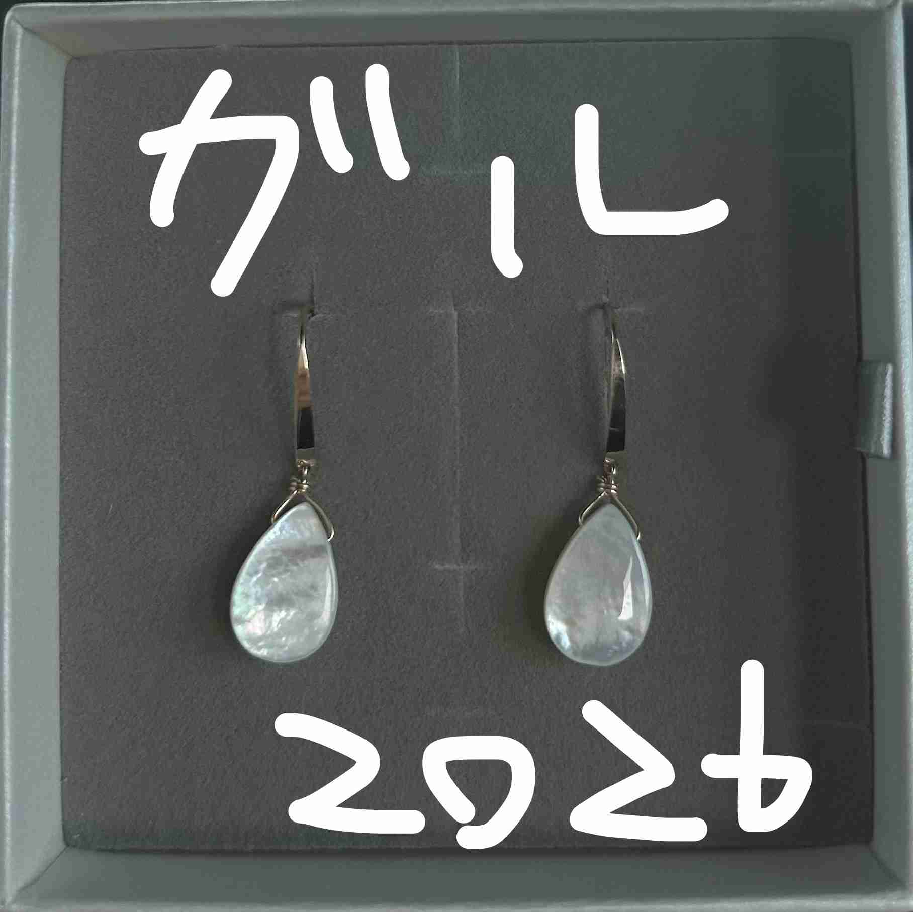 【7月】ジュエリー【総合トピ】