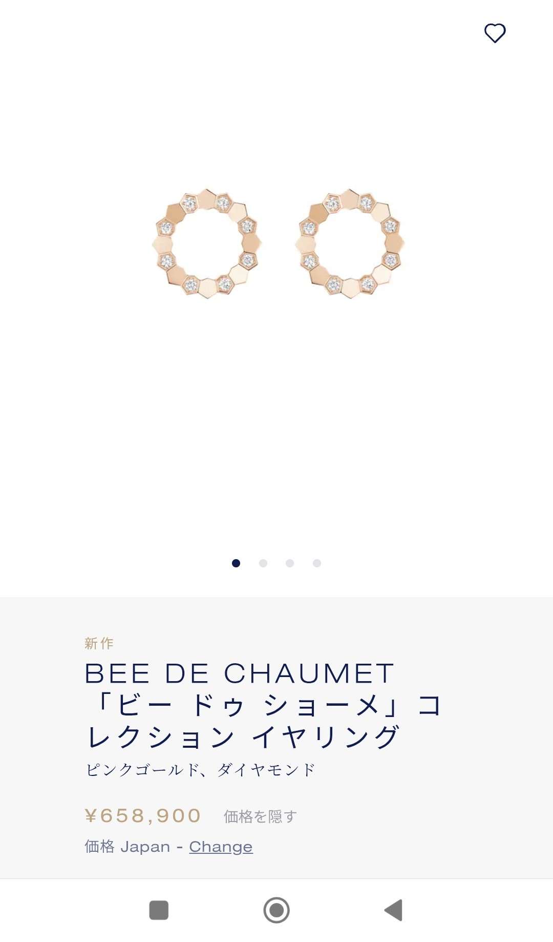 【7月】ジュエリー【総合トピ】