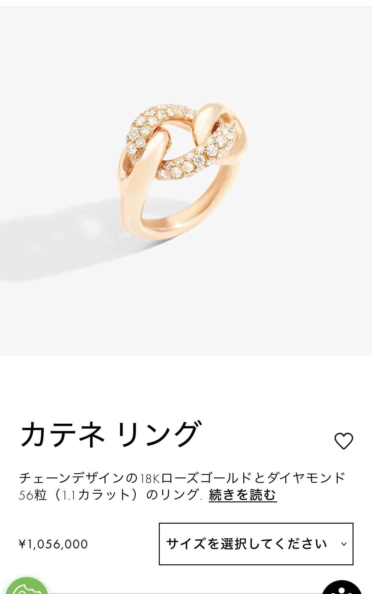 【7月】ジュエリー【総合トピ】