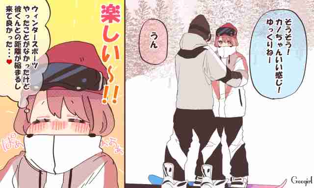 「とても楽しい」や「すごく嬉しい」と感じるのはどんな時ですか?