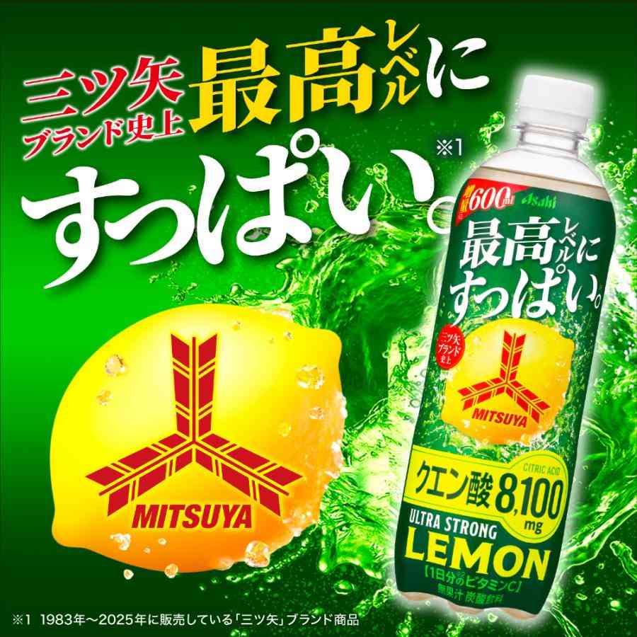 【GABAテアニン】ストレスを感じた時に飲むもの【カカオ甘味】