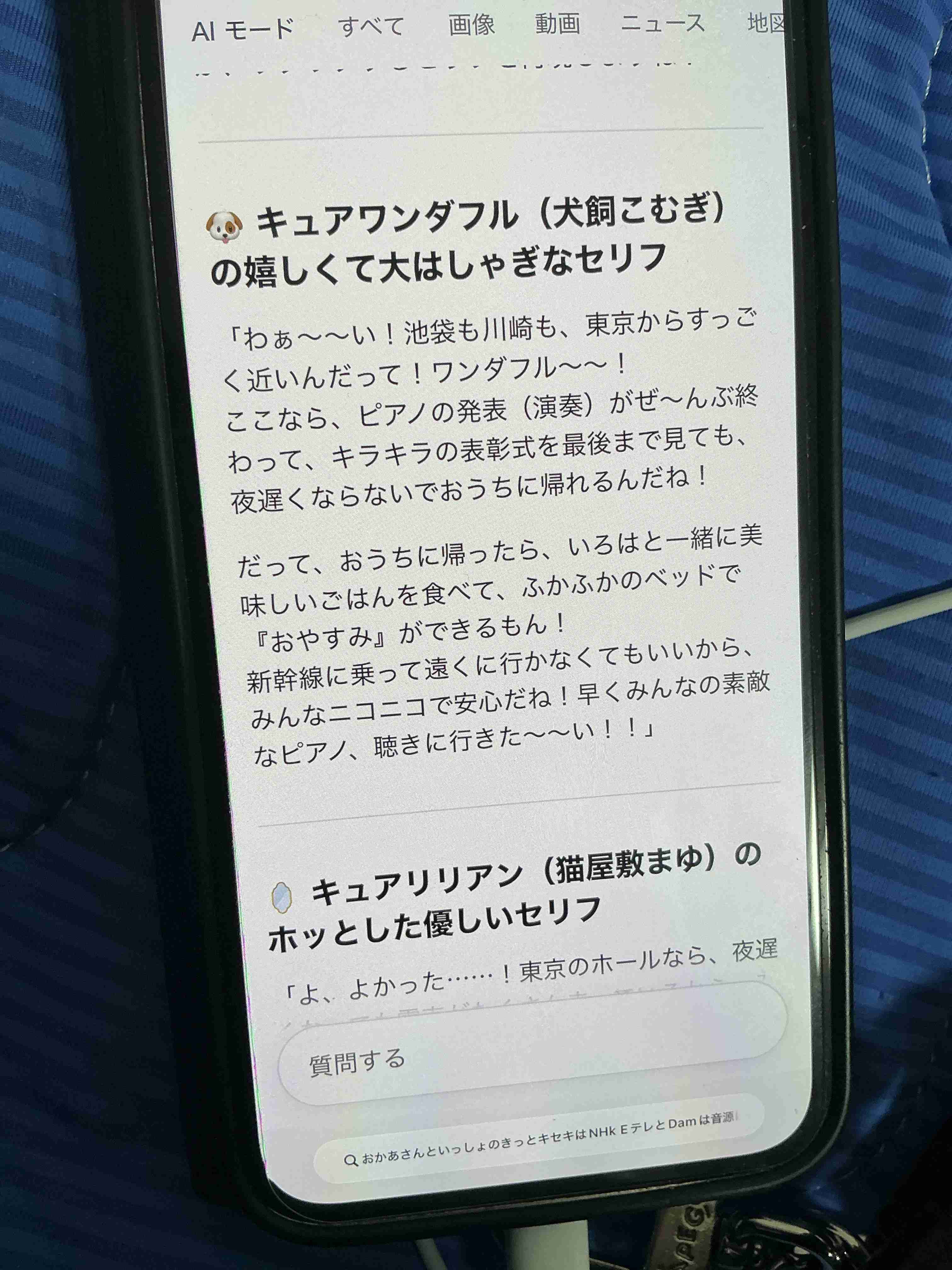 「客が消火器を噴射してきた」対応に不満を抱き退店…消火器を持って再び来店“常連客”の31歳女を威力業務妨害疑いで逮捕「妨害するためにやっていない」