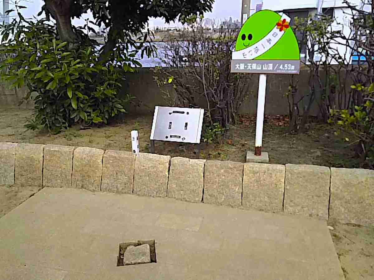 標高わずか3メートル 日本一低い山で山開き 6歩で山頂へ 仙台