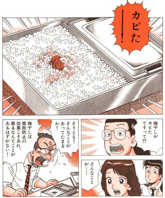 【梅仕事】part3【2026】