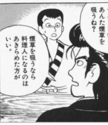 飲食の正社員の方、語りませんか？(夫がでも可)