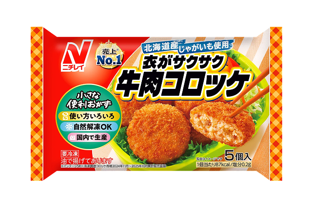 元に戻してほしいもの