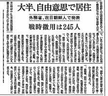 元に戻してほしいもの