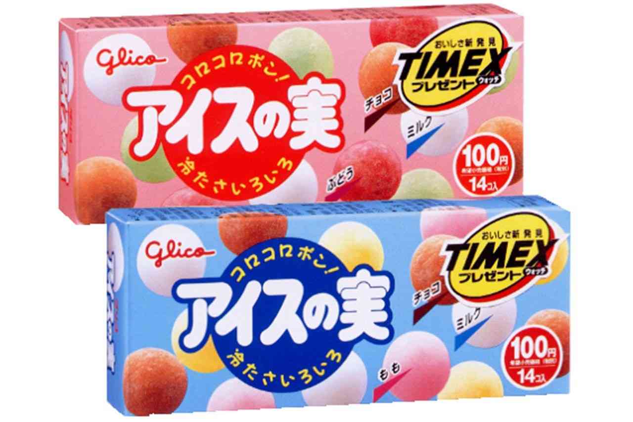 元に戻してほしいもの