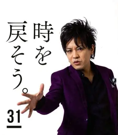元に戻してほしいもの