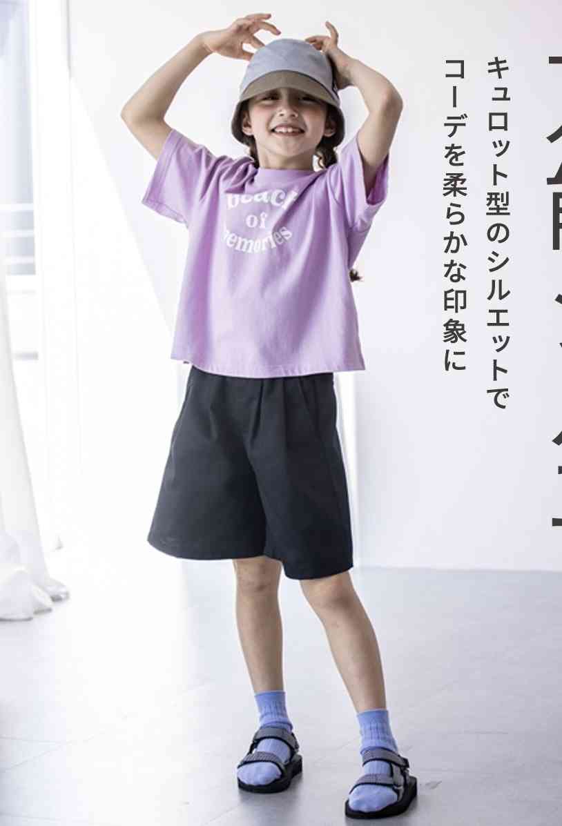 女の子用のズボンは「丈が短い」？ ある母親が投げかけた