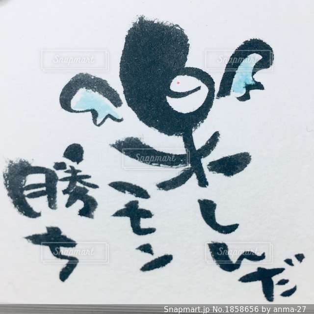 30代から人生つまんなくなりました