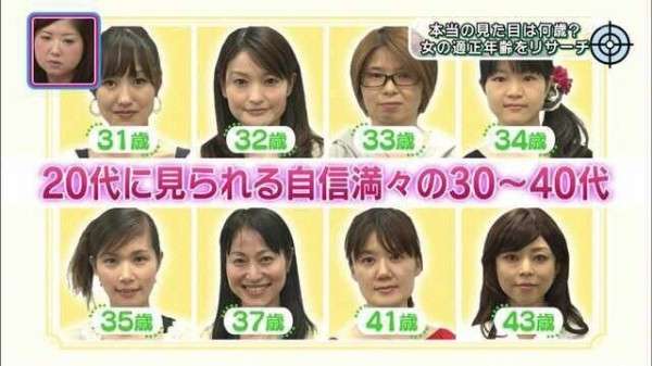 30代から人生つまんなくなりました