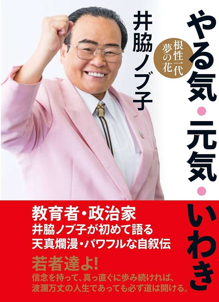 30代以降から英語喋れるようになる?