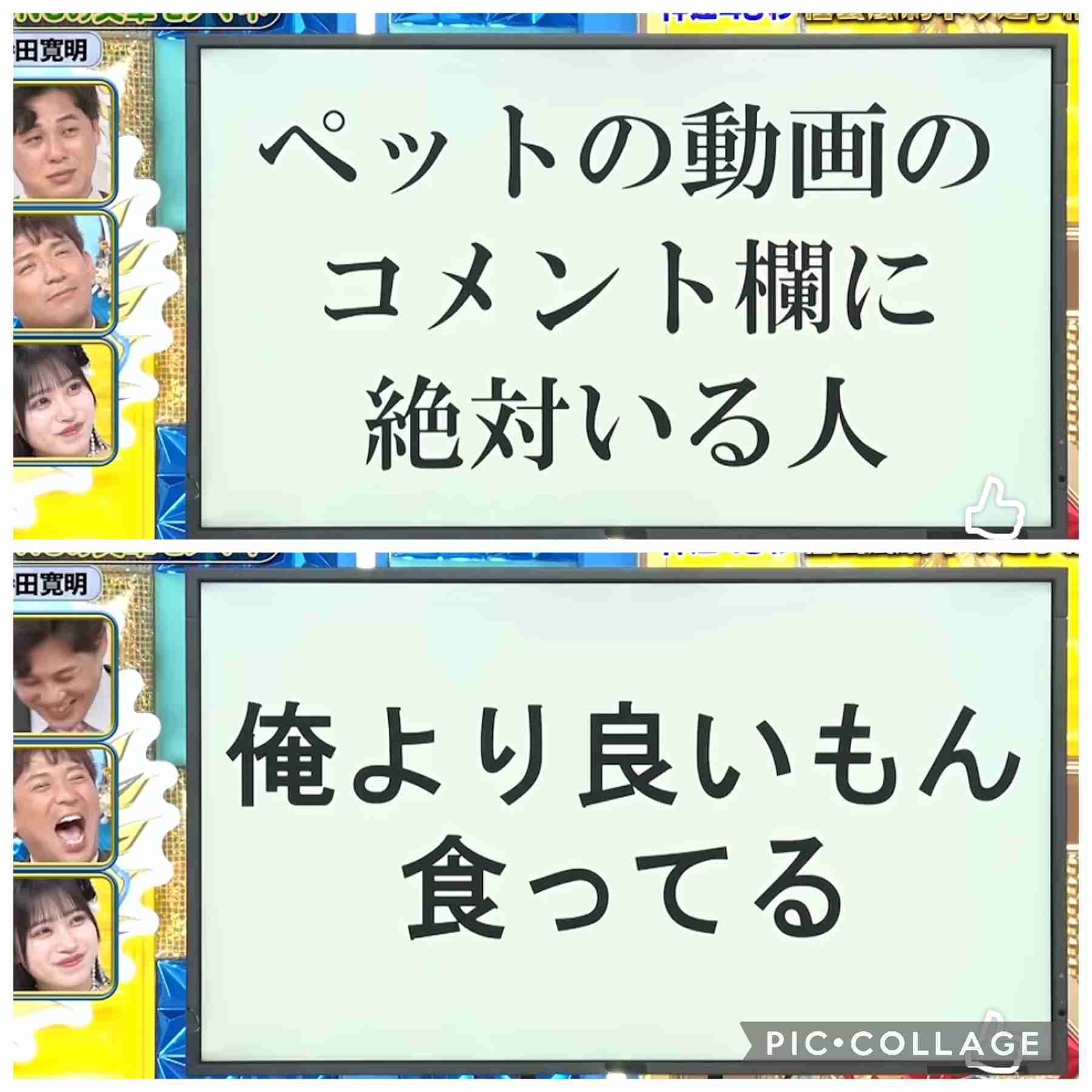 YouTubeのコメント欄について語りたい