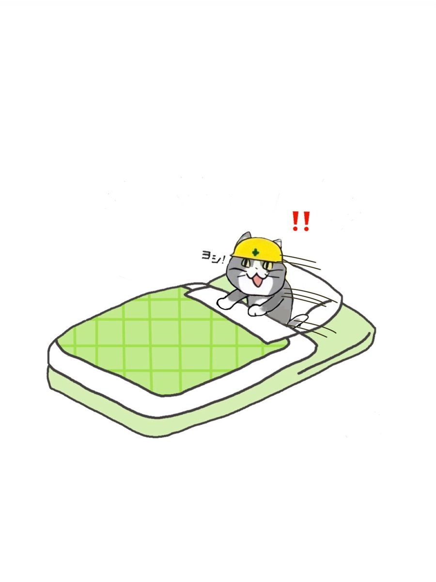 まだ夕方なのに子どもが寝てしまった！どうする？