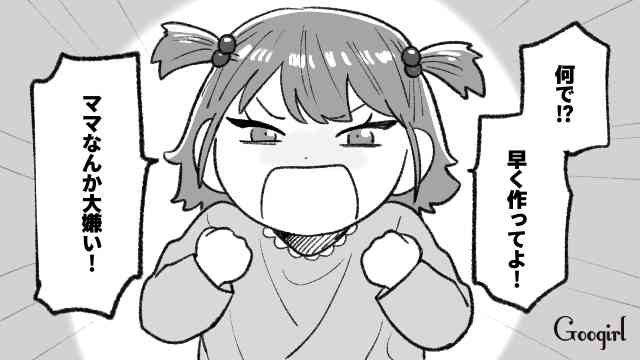 母親って大変だなと思うこと