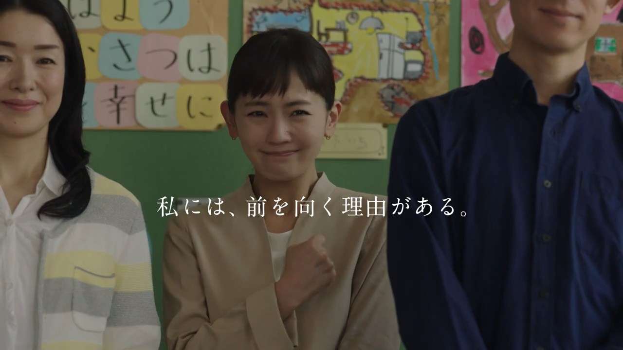 中村ゆり、腸閉塞でドラマ降板 菊地凛子が代役務める