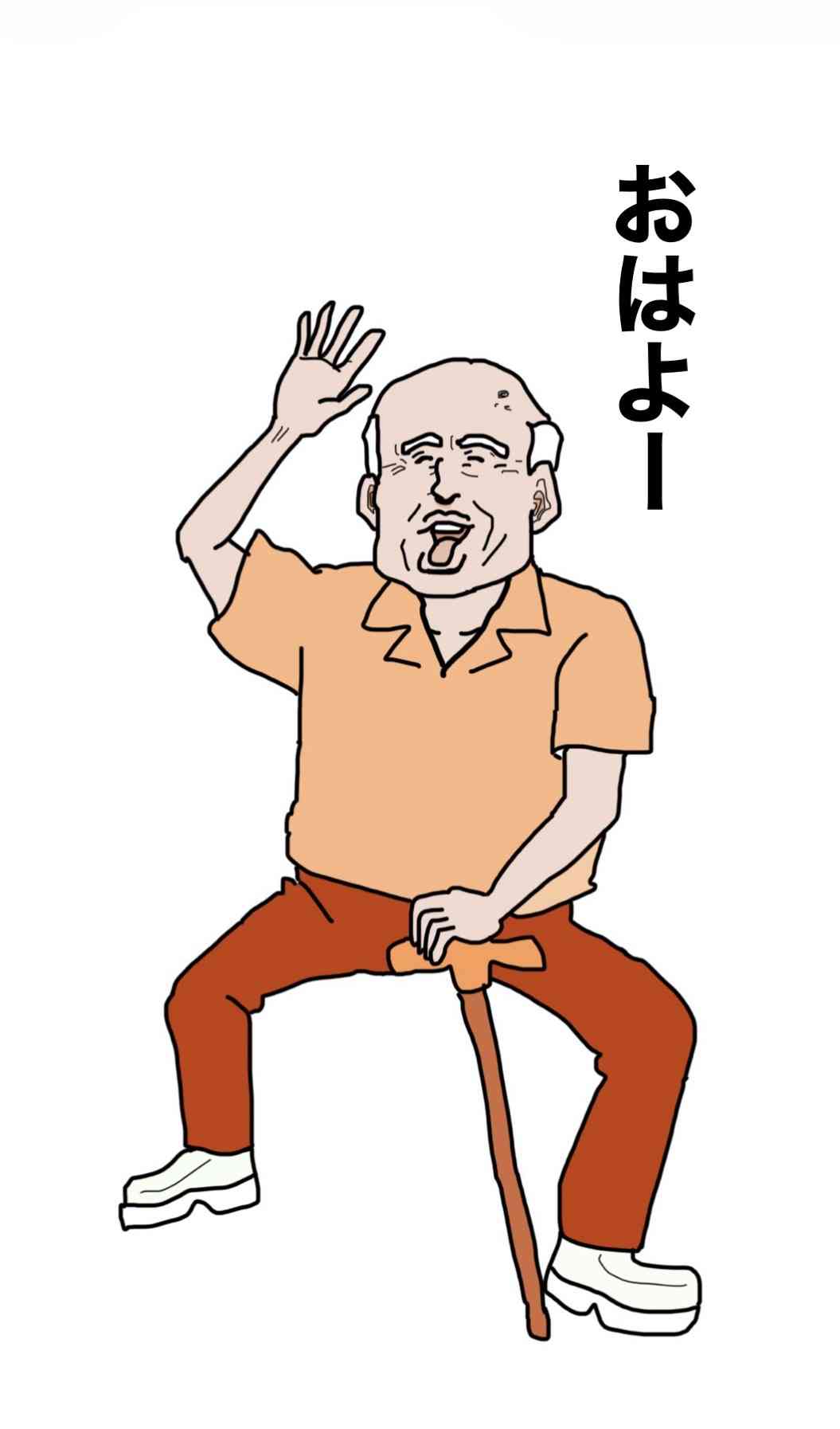歳の差婚　旦那が急激に老けた