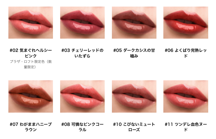 【2026年7月】コスメ総合