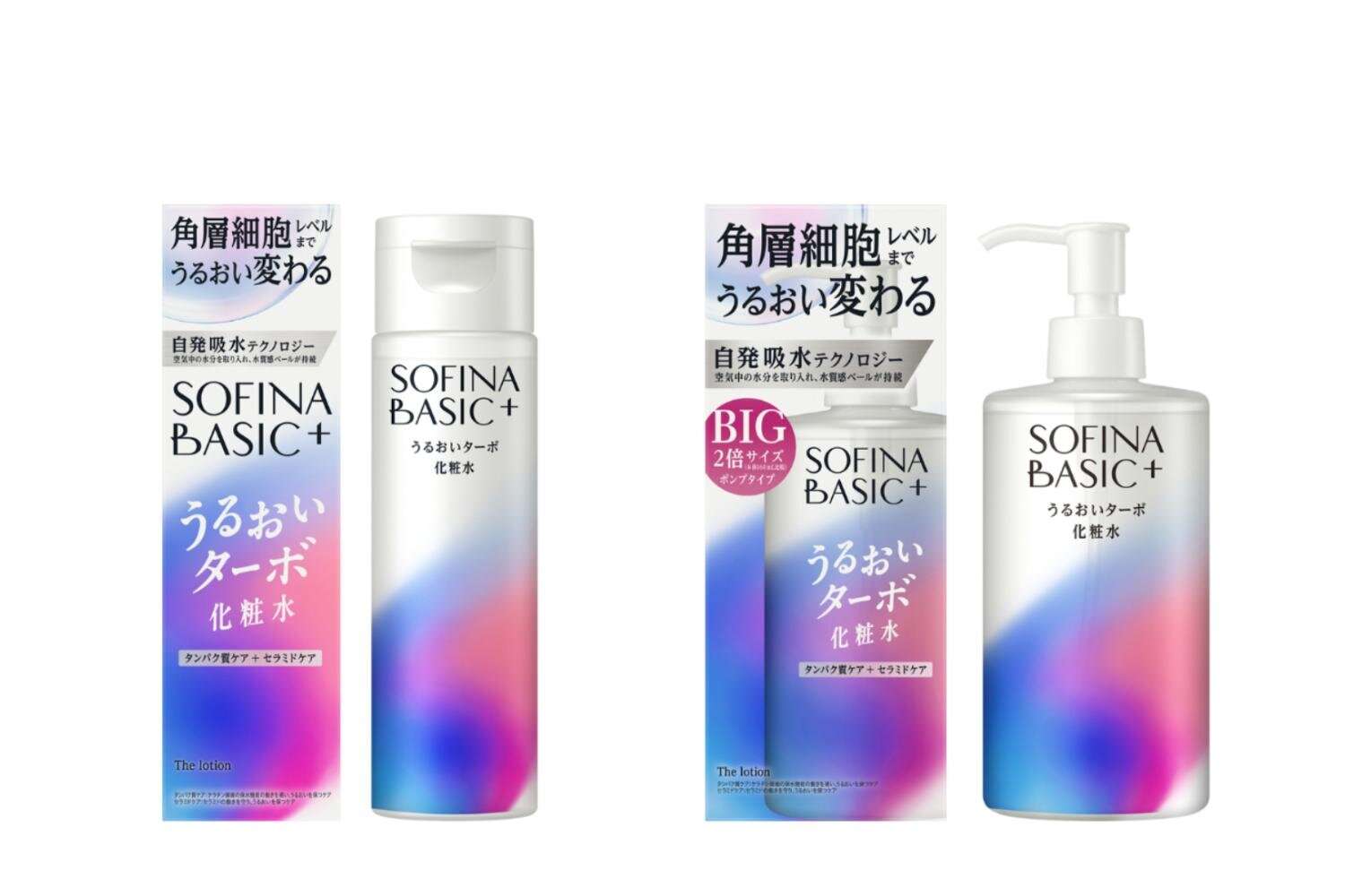 【2026年7月】コスメ総合