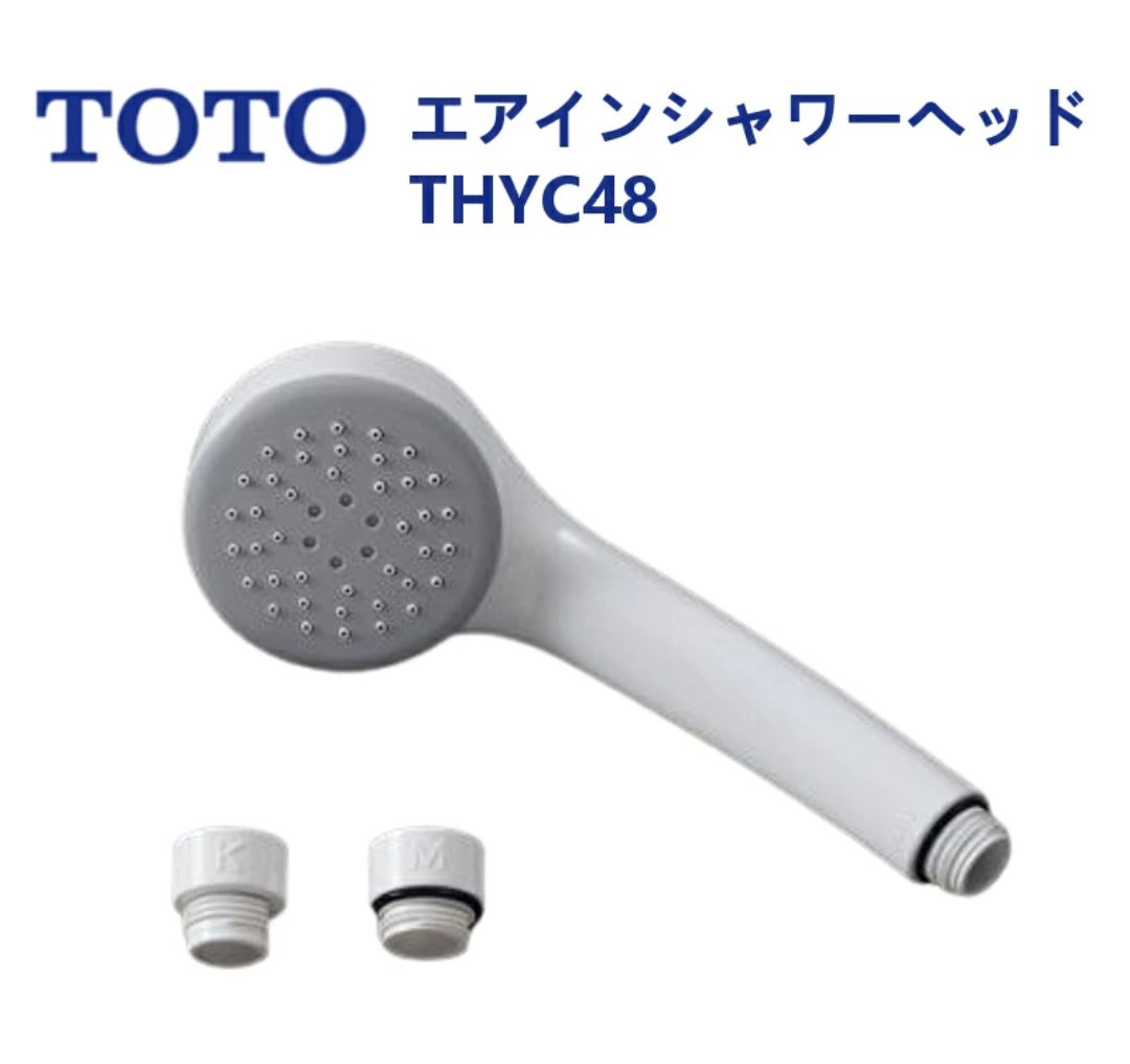 おすすめのシャワーヘッドを教えてください。