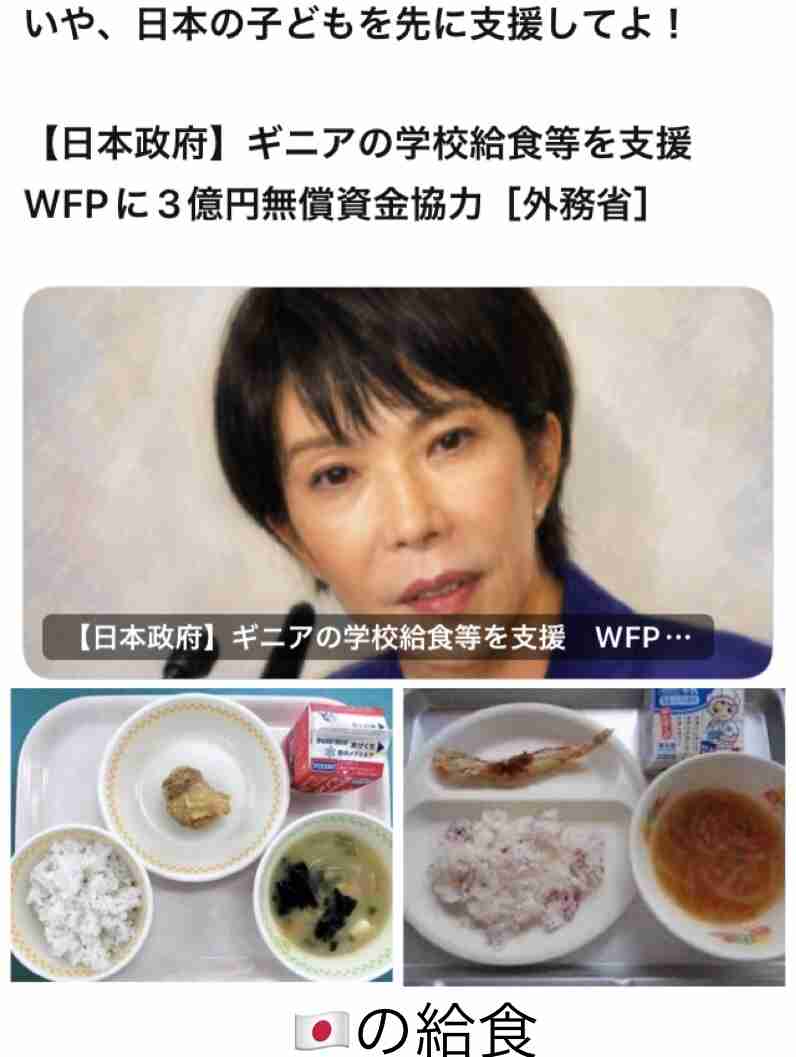 内閣支持率下落に高市首相「原因分からない」　衆院予算委員会