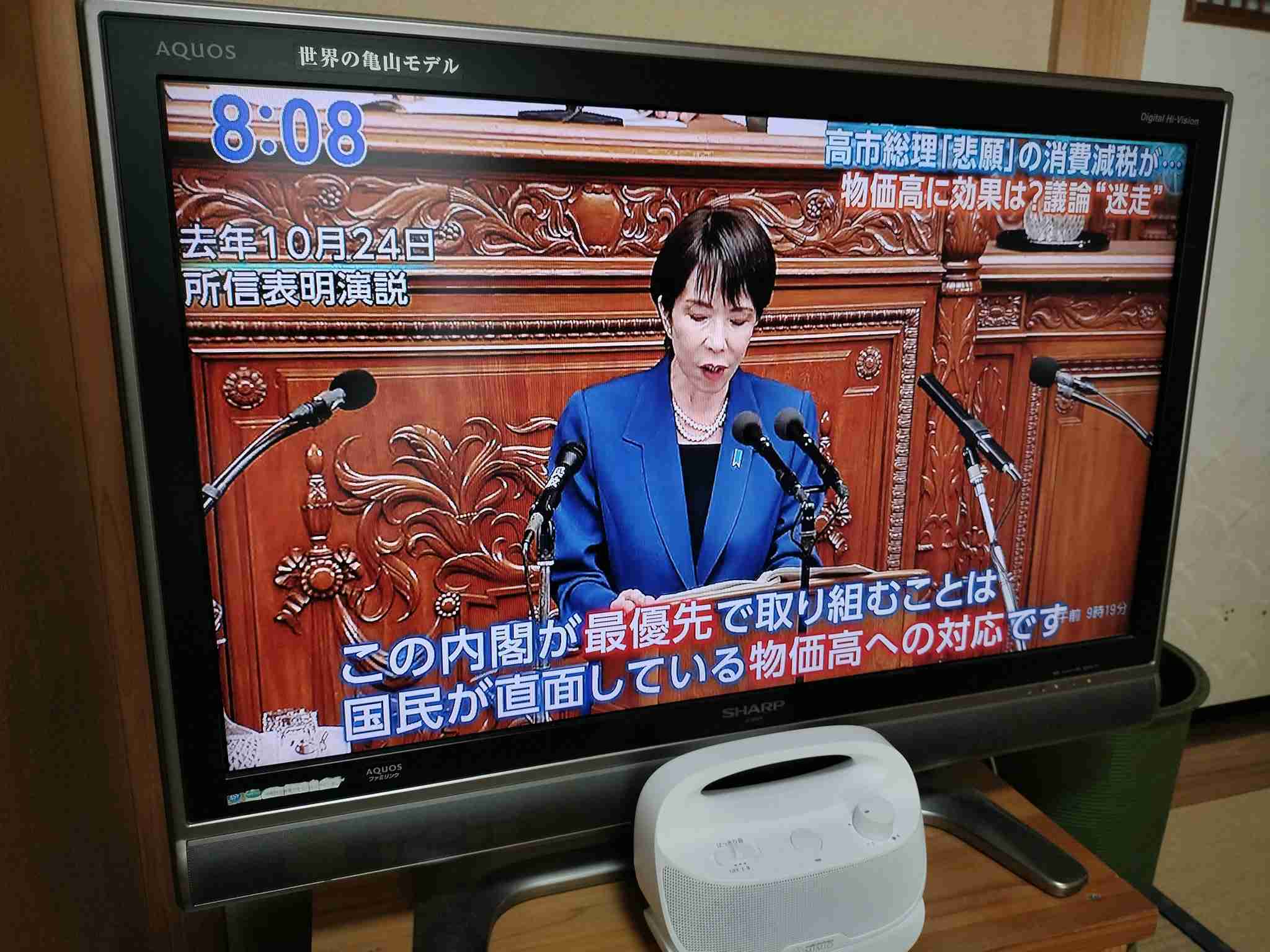 内閣支持率下落に高市首相「原因分からない」　衆院予算委員会