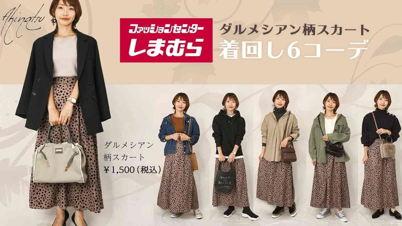 服を買う頻度とクオリティ