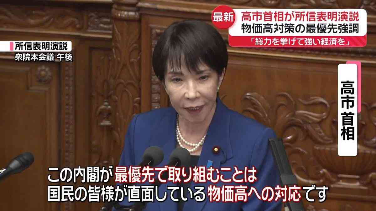 高市総理「安倍元総理のように闘う政治家でありたい」4年前に亡くなった安倍氏の追悼集会で決意語る