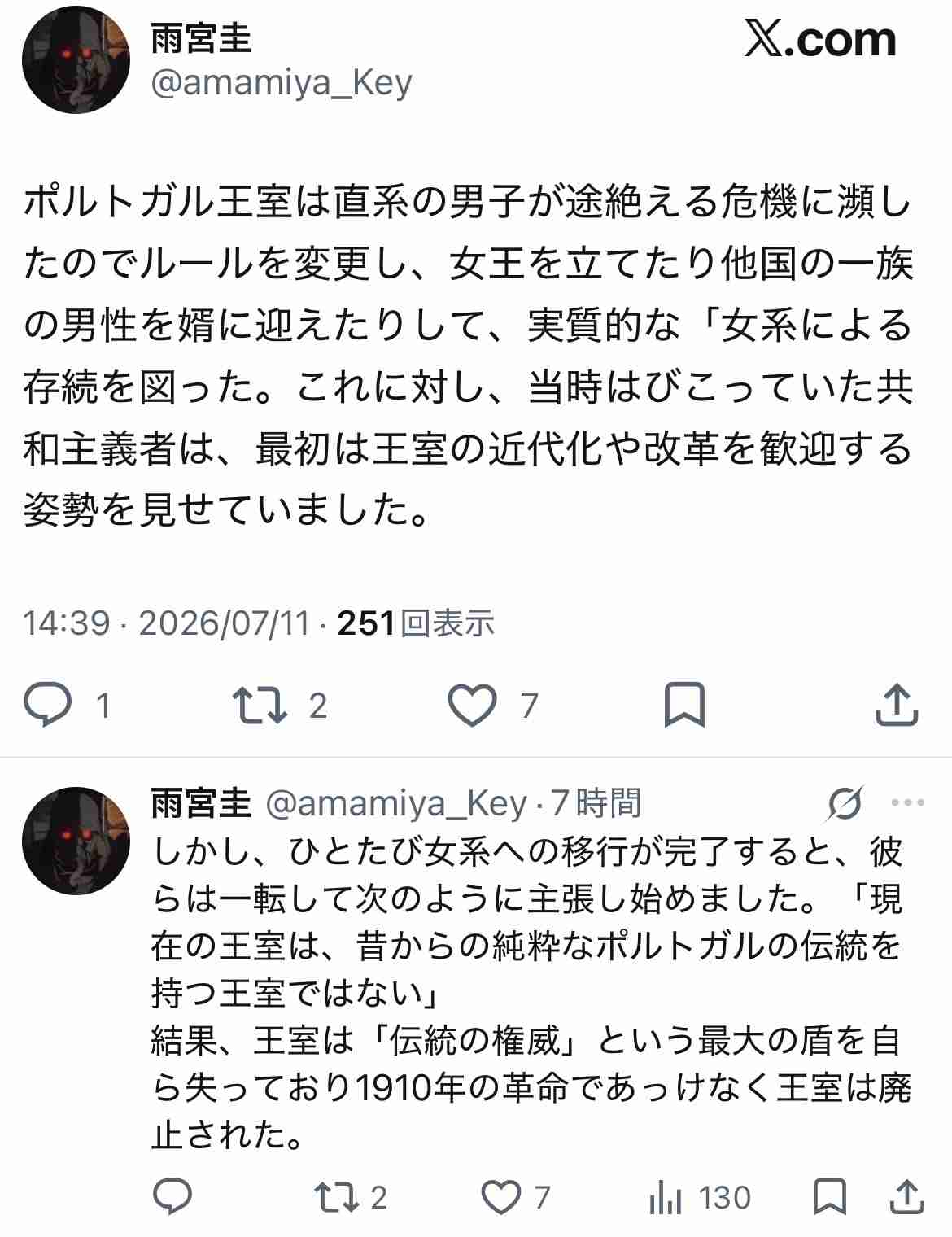 高市総理「安倍元総理のように闘う政治家でありたい」4年前に亡くなった安倍氏の追悼集会で決意語る