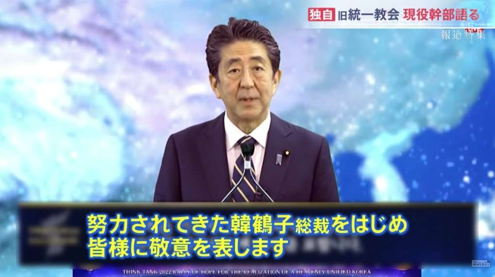 高市総理「安倍元総理のように闘う政治家でありたい」4年前に亡くなった安倍氏の追悼集会で決意語る