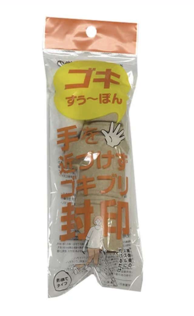 一人暮らし女性が必ず持っておいた方がいいアイテム挙げてこ