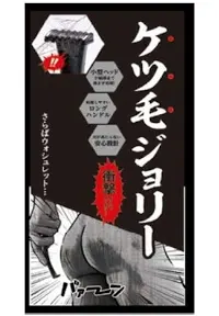 一人暮らし女性が必ず持っておいた方がいいアイテム挙げてこ