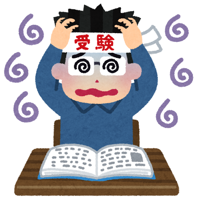 息子が浪人すれば難関大に受かると思ってる