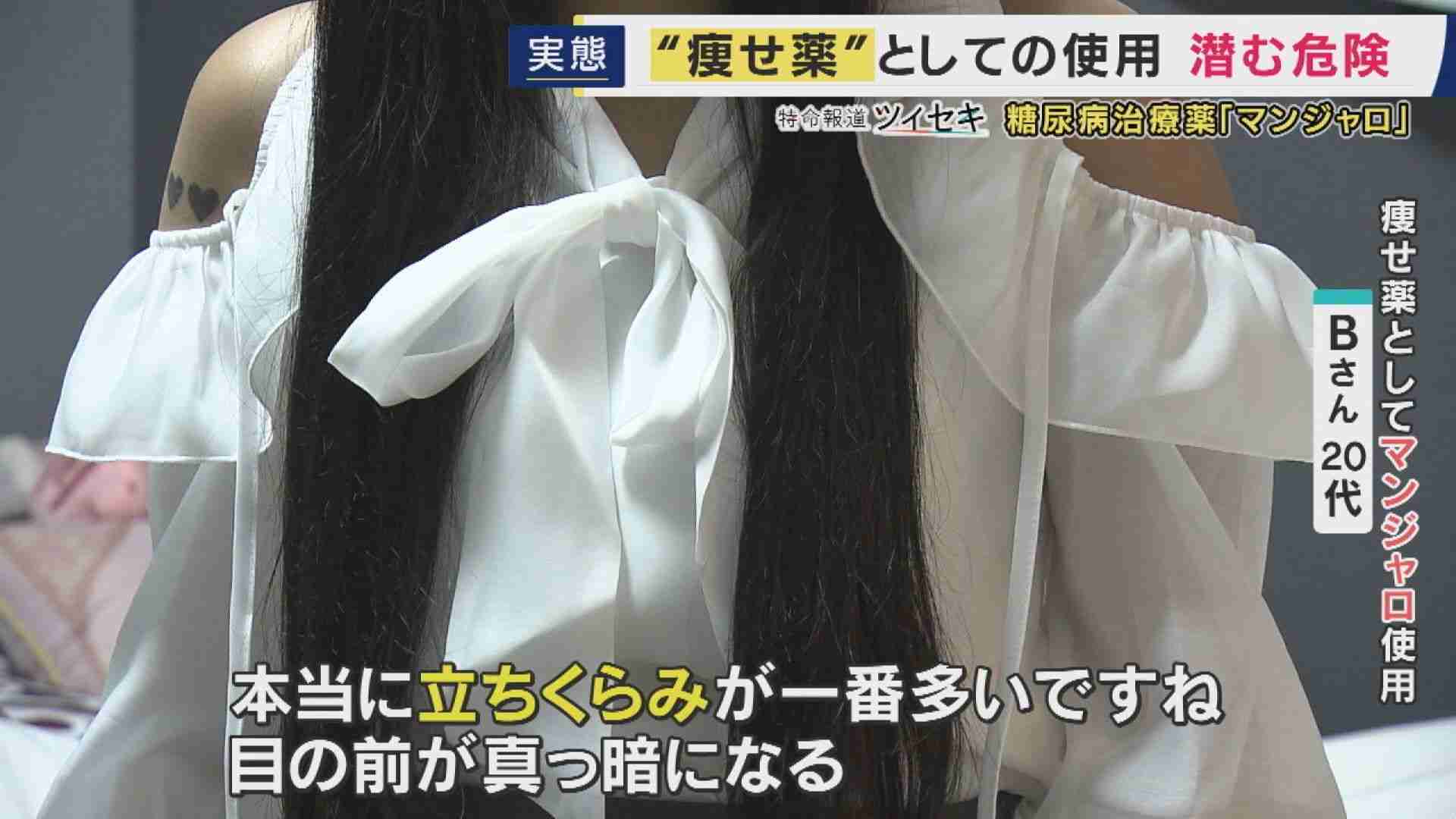 医療費の無駄だと思うこと、もの