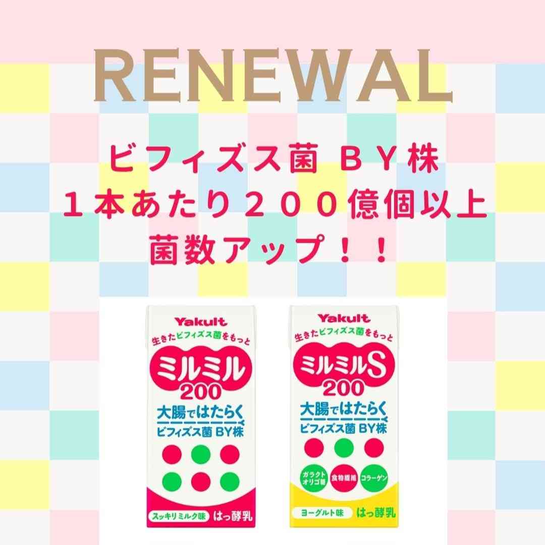 ヤクルトスワローズ応燕トピ🐧2026 Part6🐧