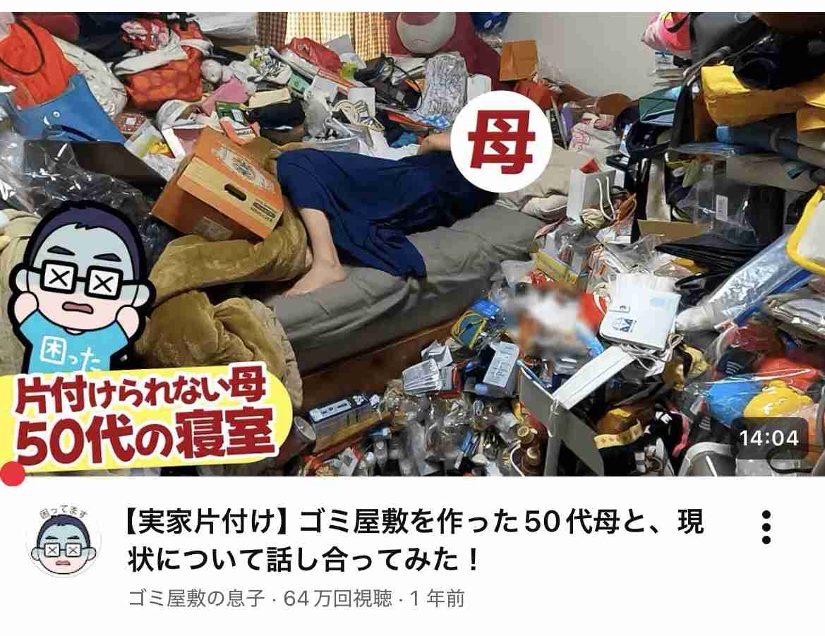 買い物依存症の方、原因とか理由は把握してますか？