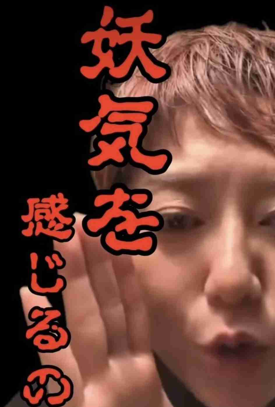 れいわ奥田芙美代議員が高市首相と「赤鬼」の写真並べ「どちらが本物の総理か」首相は不快表情