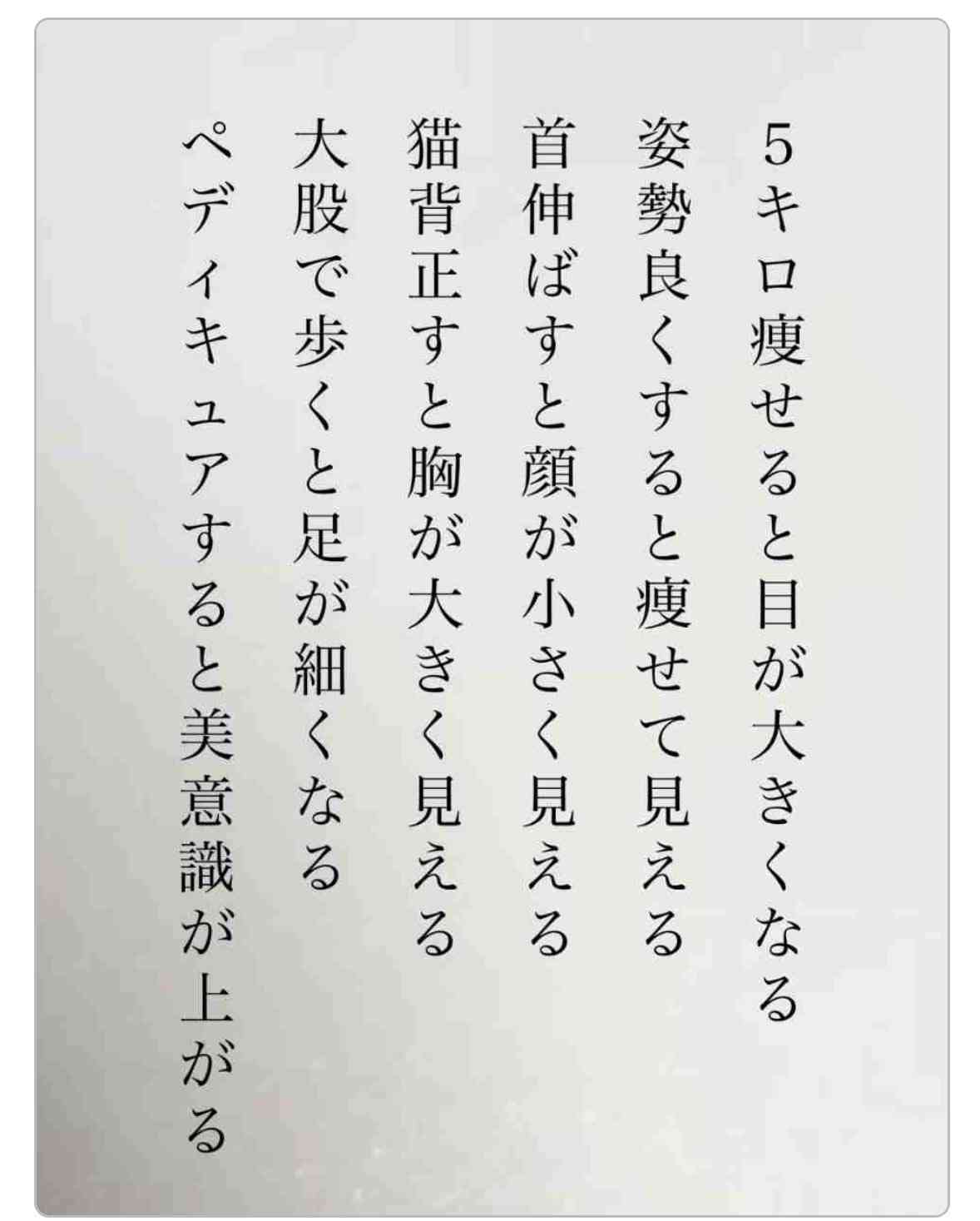 40代、今からでも綺麗になれますか?いつまで綺麗でいられますか?
