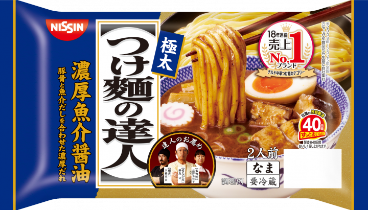 夏休みの昼ごはんネタ