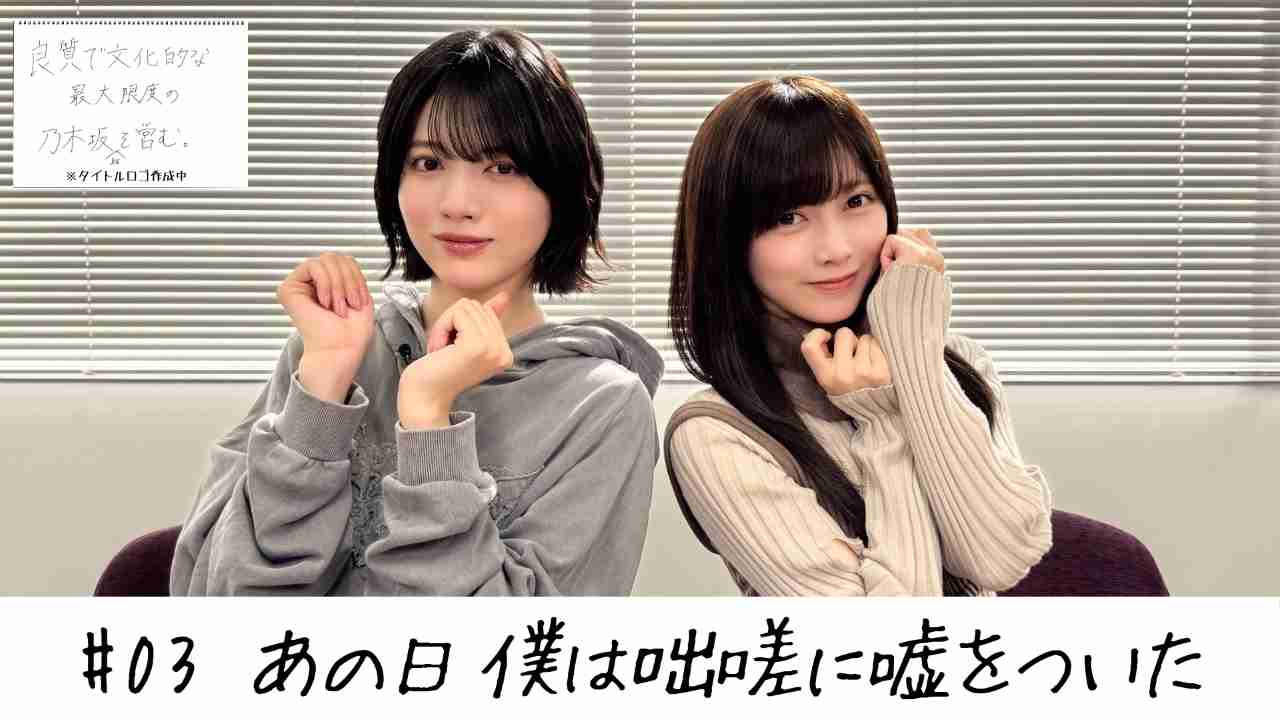 本当のことを言ってくれない人